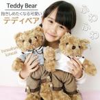 Yahoo! Yahoo!ショッピング(ヤフー ショッピング)ぬいぐるみ洋服  クマ くま テディベア プレゼント お誕生日 女の子 ギフト