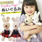 ぬいぐるみ クマ くま お誕生日 テディベア プレゼント くまのぬいぐるみ 熊 飾り 子供 小学生