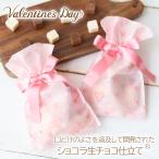 バレンタイン ばらま�