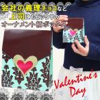 ショッピングホワイトデー お返し ホワイトデー お返し チョコレート 2025 個包装 チョコ ばらまき ギフト スイーツ 生チョコ 業務用 子供 大量