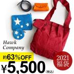 Yahoo! Yahoo!ショッピング(ヤフー ショッピング)福袋 2021 HAPPY BAG 数量限定 ブランド 新年 お年玉 福袋 2021新春 2021年 お正月 賀正 セット レディース  HAWK COMPANY