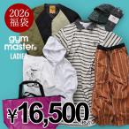 gym master ジムマスター 福袋 2026 レディース 数量限定 ブランド 新年 福袋 2026新春 2026年 お正月 セット パティ