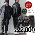 福袋 2026 レディース メンズ 数量限定 ブランド 新年 福袋 2026新春 2026年 お正月 セット パティ