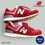 スニーカー ローカット レースアップ スウェード × メッシュ 【ML574HRT】classic (ニューバランス) new balance