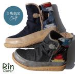 ショッピングブーツ ブーツ ミドル丈 暖かい 裏ボア レディース 軽い 片手で履ける ゴム トグルボタン ネイティブ柄 民族柄 異素材切り替え