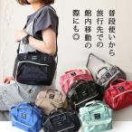 バッグ ミニバッグ ショルダー ボストン 2WAY スクエア型 杢 ポリエステル キャンバス (アネロ) anello 春 夏  レディース