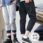 麻 パンツ クロップド メンズ レディース 夏 綿麻 伸びる ストレッチ スリム 軽い ウエストゴム 裾リブ パティ Spants スパンツ
