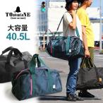 TOneontoNE バッグ ボストン ショルダー 修学旅行 キャリーオン 3WAY 大容量 ビッグ 40.5L メンズ レディース