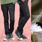 パンツ 暖かい スリム ダウンパンツ ストレッチ メンズ レディース イージーパンツ ジョガーパンツ テーパード ウエストゴム