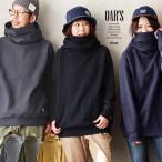 パーカー タートル メンズ レディース 長袖 裏起毛 USAコットン 綿100 ハイネック レイヤードネック ポケット リブ 防寒 保温 冬 パティ OAR’S オールズ
