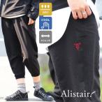 パンツ クロップド 裾リブ 涼しい ベタつかない テーパード 速乾 微ストレッチ 伸びる スマホポケット メンズ レディース  ALISTAIR