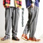 Mr.Lumberjack パンツ ワイドパンツ ウエストゴム ２タック ウール混 ツイード 千鳥格子 チェック柄 総裏地 ロールアップ