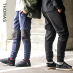 THOMAS パンツ ジョガーパンツ スリムシルエット フリース 「ナイロンニー切り替え」 サイドアシメ ビッグポケット