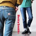 パンツ ジーンズ テーパード クロップド アンクル デニム 綿麻 ロールアップ 日本製 岡山県 児島 レディース  Betty Smith