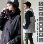 コラボ 限定 マウンテンパーカー マスク ハイネック ストレッチ ナイロン フード 裏メッシュ KRIFF MAYER×Mr.Lumberjack