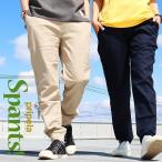 パンツ テーパード イージー 裾リブ ウエストゴム 紐 「綿麻 プリペラ ストレッチ」 ジョグパンツ Spants