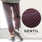 パンツ テーパード イージーパンツ リブパンツ ジョグパンツ ウエスト ゴム 配色 渋色 オーバーダイ加工 ストライプ 綿100％ GENTIL