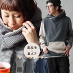 裏起毛 パーカー 裏ボア メンズ レディース 軽量 防寒 ハイネック ボリュームネック プルオーバー ラグラン 冬 パティ Mr.Lumberjack ミスターランバージャック