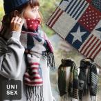 ストール US 星条旗 星 スター パッチワーク ポリエステル アクリル カジュアル マルチカラー おしゃれ レディース メンズ 秋 冬 PATY