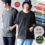 PATY tシャツ レディー