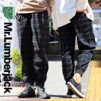 秋 クライミングパンツ 裾リブ チェック パンツ リブパンツ テーパードパンツ リラックス イージー ウエストゴム Mr.Lumberjack