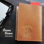 ブックカバー カバー 文庫本 スクエアシルエット 栃木レザー カウレザー 日本製 ヌメ革 プレゼント 父の日 パティ Brown Brown (メール便25)