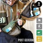 バッグインバッグ ナイロンバッグ トラベルポーチ パッキング 収納 パラシュートナイロン ワンポイントロゴ POST GENERAL