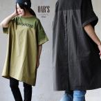 大人 かっこいい 五分袖 チュニック レディース 着やせ ロゴ プリント 切替 ゆったり tシャツ ワイド 薄手 綿100％ パティ (メール便50) OAR’S オールズ