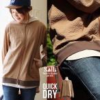 サマー カーディガン ジップアップ メンズ レディース 涼しい 夏 薄手 UV 長袖 リブ ストレッチ シアサッカー パティ SAIL セイル