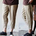 麻 パンツ クロップドパンツ レディース メンズ 麻 夏 ストレッチ リブ テーパード ウエストゴム ジョガーパンツ イージー Mr.Lumberjack