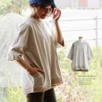 着痩せ チュニック レディース ワイド 五分袖 5分袖 夏 裾リブ 綿100 コットン 速乾 ポケット 重ね着 カジュアル パティ