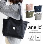 ショッピングanelloリュック anello 2023新色 トートバッグ バッグ A4サイズ 手提げ 肩掛け 裏地付き 入れやすい 出しやすい アネロ パティ