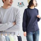 Tシャツ 長袖 ロングTシャツ インナー  ストレッチ コットン 重ね着 ロンt 長t 大きいサイズ 春 夏 秋 冬 tシャツ SAIL セイル