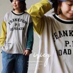 ロンT 長袖 レディース 配色切り替え ロゴプリント ジャガード コットン アクリル ゆったり 大きいサイズ カジュアル PATY