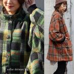 アウター コート レディース お尻隠れる 着痩せ チェック柄 ブラック グリーン モヘア風 袖リブ ドルマンシルエット PATY