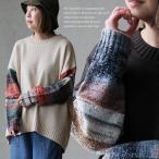 ニット 長袖 レディース クルーネック 袖切り替え アクリル ニット アソート 暖かい 伸縮性 ゆったり パティ