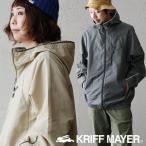 KRIFF MAYER クリフメイヤー マウンテンパーカー マンパー メンズ レディース ハイネック 撥水 防汚 クリーネス 軽い PATY パティ