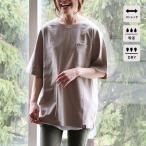 Ｔシャツ 半袖 5分袖 メンズ レディース クルーネック 麻 レーヨン 薄手 涼しい 軽い パティ (メール便50)