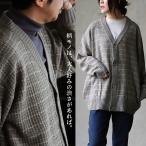 カーディガン ニットカーデ ニット 長袖 メンズ レディース Vネック ツイード柄 アクリル100％ 伸縮性 PATY パティ