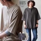 着痩せ カーディガン 5分袖 メンズ レディース 春 夏 ワイド ピグメント 綿100 コットン 重ね着 色合い 薄手 リブ パティ