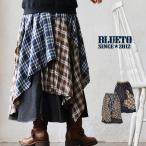 マキシスカート レディース スカート ロングスカート デニム チェック 大きいサイズ マキシ丈スカート ウエストゴム BLUETO ブルート