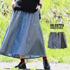 カジュアル スカート かっこいい 夏 軽い 涼しい ウエストゴム 紐 異素材切替 リメイク風 ロング丈 柄 ストライプ パティ GENTIL ジャンティ