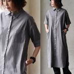 ワンピース ワンピ シャツ 半袖 ロング丈 レディース 無地 綿100 布帛 すっきり 体型カバー 薄手 涼しい 軽い 夏 パティ COLORK カラック
