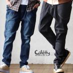 cafetty カフェッティ サルエルパンツ スキニー サルエルスキニー メンズ レディース コットン ストレッチ 伸縮性 動きやすい ウエストゴム 太リブ パティ