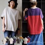 ゆったり 着痩せ tシャツ レディース 半袖 綿100％ USA コットン 晩夏 ドルマン モモンガ ワイド ラウンドヘム クレイジー パティ (メール便50)