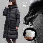 ショッピングカジュアル ダウンコート レディース ダウン 撥水 軽い 防風 暖かい アウター 冬 リブ ハイネック スポーツ観戦 カジュアル パティ ezo＆ エゾト