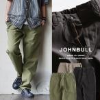 Johnbull ジョンブル パンツ テーパード チノパン メンズ レディース 日本製 オリジナルのコットン 2WAYストレッチ