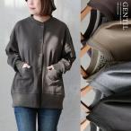 ショッピングサイズ カーディガン レディース ワイド すっきり 着痩せ 重ね着 スウェット 厚手 大きいサイズ ポケット 裏毛 お尻 隠れ カバー パティ GENTIL ジャンティ