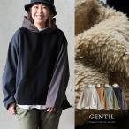 ショッピング体型カバー パーカー 長袖 レディース 無地 配色 クレイジー 裏地付き シャギーボア 暖かい 軽い 保温性 綿100 重ね着 体型カバー パティ GENTIL ジャンティ