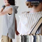 タンクトップ タンク フード付き レディース 綿100 ワイド 安心 ゆったり お尻 隠れ 見えない 胸元 ストラップ カバー パティ GENTIL ジャンティ